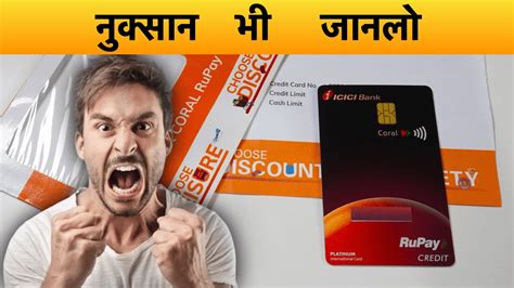 ICICI coral upi credit card